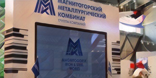 Какие дивиденды заплатит ММК