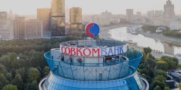 О чем Совкомбанк предупредил клиентов