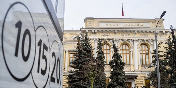 ЦБ установил факты масштабного манипулирования акциями ГК «Роллман»