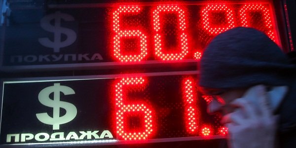 Опрошенные Reuters аналитики ждут доллар по 60,5 рубля к июлю