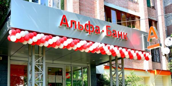 Альфа-банк не согласился с обвинениями АРБ в адрес ЦБ