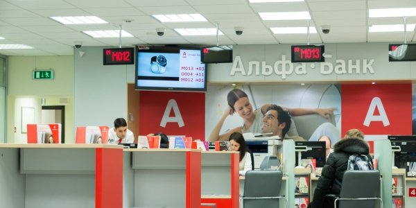 Альфа-банк определил для себя три направления