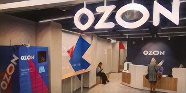 Что настораживает в продаже пакетов акций Ozon