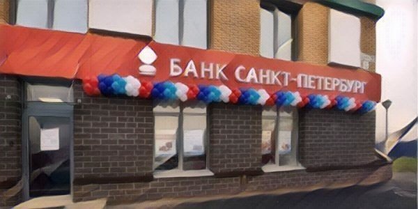 На что обратить внимание в отчете Банка «Санкт-Петербург»