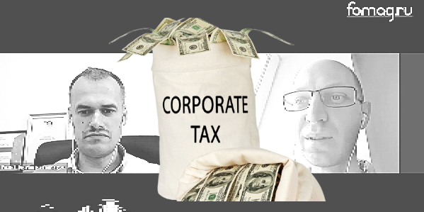 Как жить и что делать после повышение корпоративного налога в США
