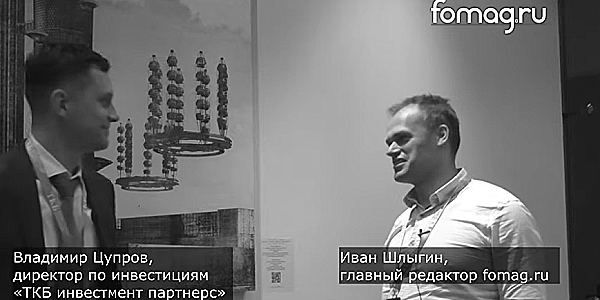 Чем хорош «Газпром» и переживать ли за Китай и США
