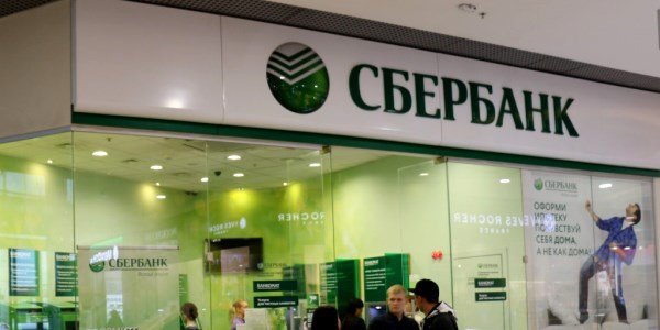 Акции Сбербанка подошли к важному сопротивлению