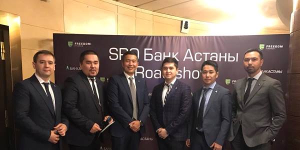 «Казахский Тинькофф» будет размещать акции на Мосбирже