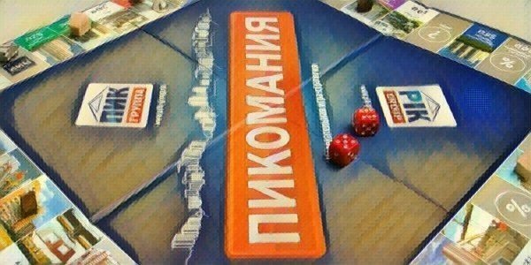 Что ожидать от акций ПИК