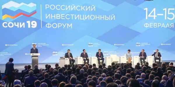 Итоги работы Российского Инвестиционного Форума 2019 в Сочи