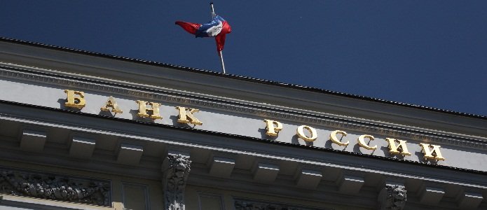 ЦБ: реформа МВД приведет к разграблению золотого запаса 