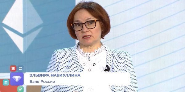 Набиуллина рассказала о волне банкротств и росте волатильности