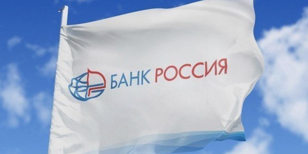Банк «Россия» приступает к обслуживанию Санкт-Петербургской международной товарно-сырьевой биржи