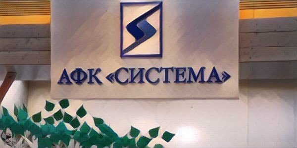 Что нового у АФК «Системы»