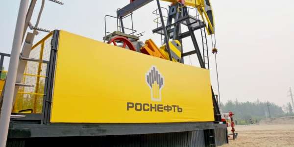 «Велес Капитал» увидел у акций «Роснефти» потенциал роста на 30%