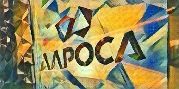 Что ожидать от акций «Алросы»
