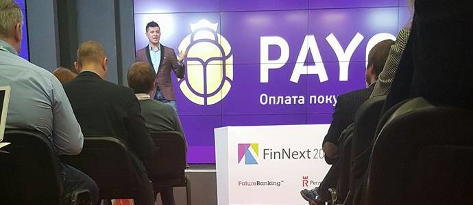 Эксперты: будущее финтеха за простыми решениями, способными оптимизировать операции