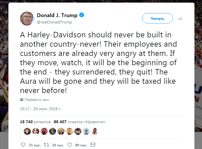 Трамп о Harley-Davidson