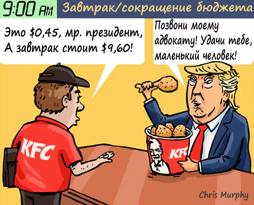 1Трамп3.png