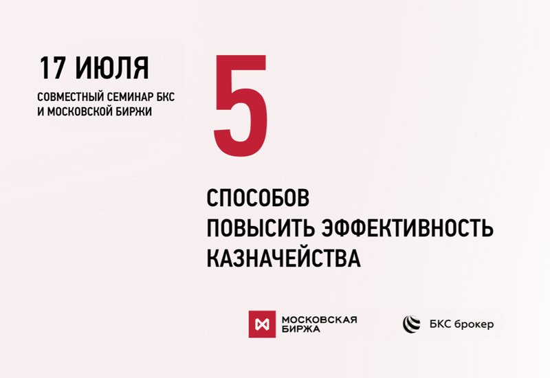 БКС.jpg БКС.jpg