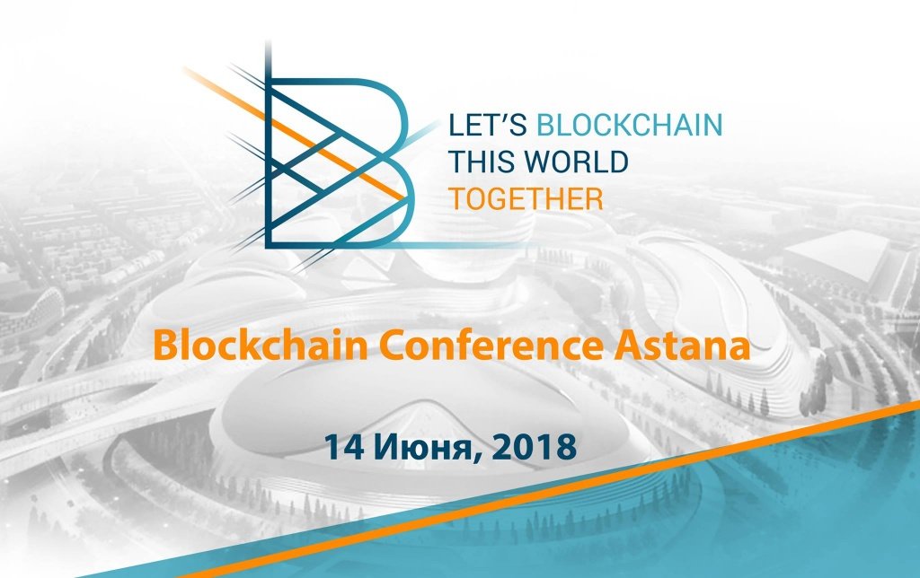 Blockchain Conference Astana 2018.jpg
