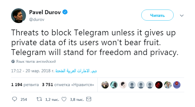 Роскомнадзор не смог заставить Дурова отдать данные пользователей Telegram спецслужбам