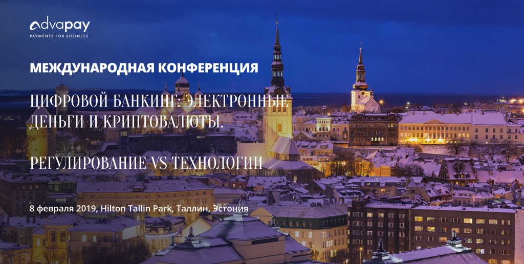 Advapay_Tallin.png