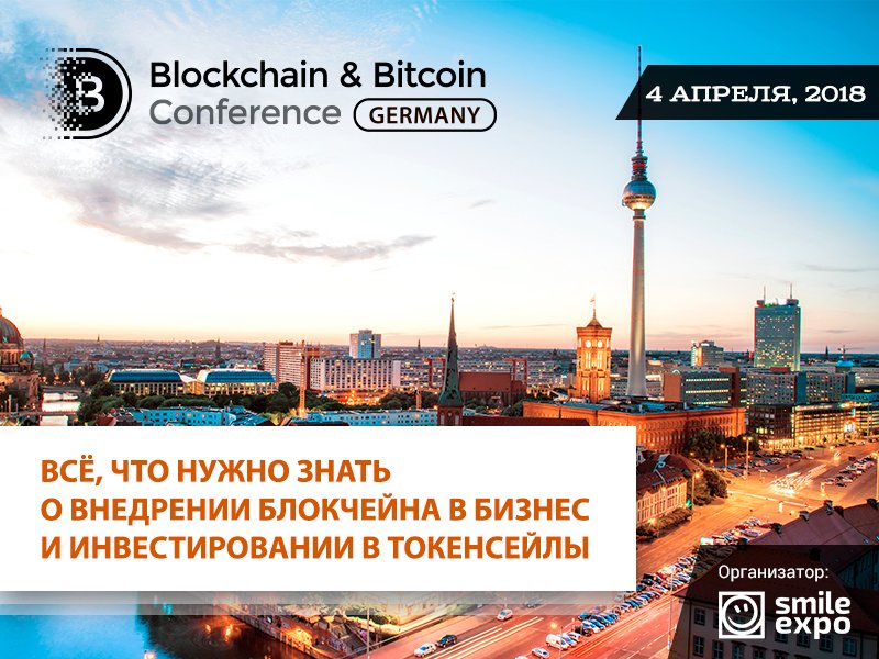 bitcoin berlyne