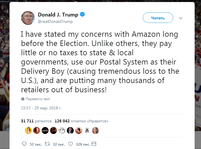 Трамп об Amazon