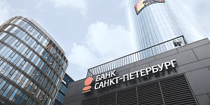 Банк «Санкт-Петербург» продолжает дорожать Банк «Санкт-Петербург» продолжает дорожать