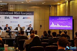 Как изменился российский рынок M&A после ухода иностранных инвесторов