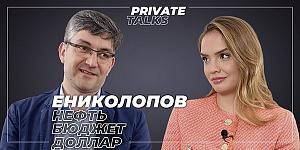 В чем заключаются «подводные камни» нефтяного эмбарго В чем заключаются «подводные камни» нефтяного эмбарго