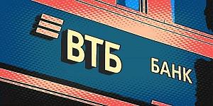 Как предложение Минфина по повышению дивидендов для госбанков отразится на ВТБ и Сбербанке Как предложение Минфина по повышению дивидендов для госбанков отразится на ВТБ и Сбербанке