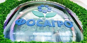 Что хорошего у «Фосагро» Что хорошего у «Фосагро»